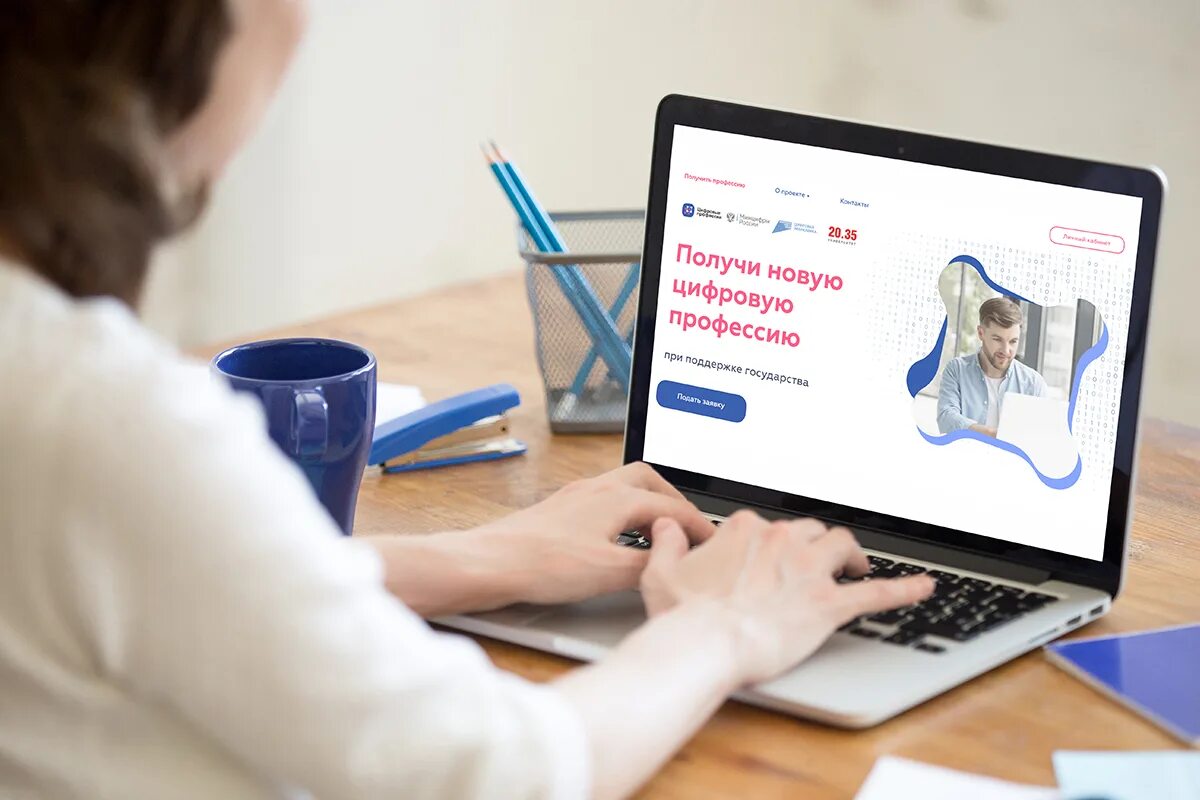 Worlds best english. Изучение английского языка ноутбук. In class learning. План девушки. Choose courses.