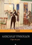 Слушать аудиокнигу от ума