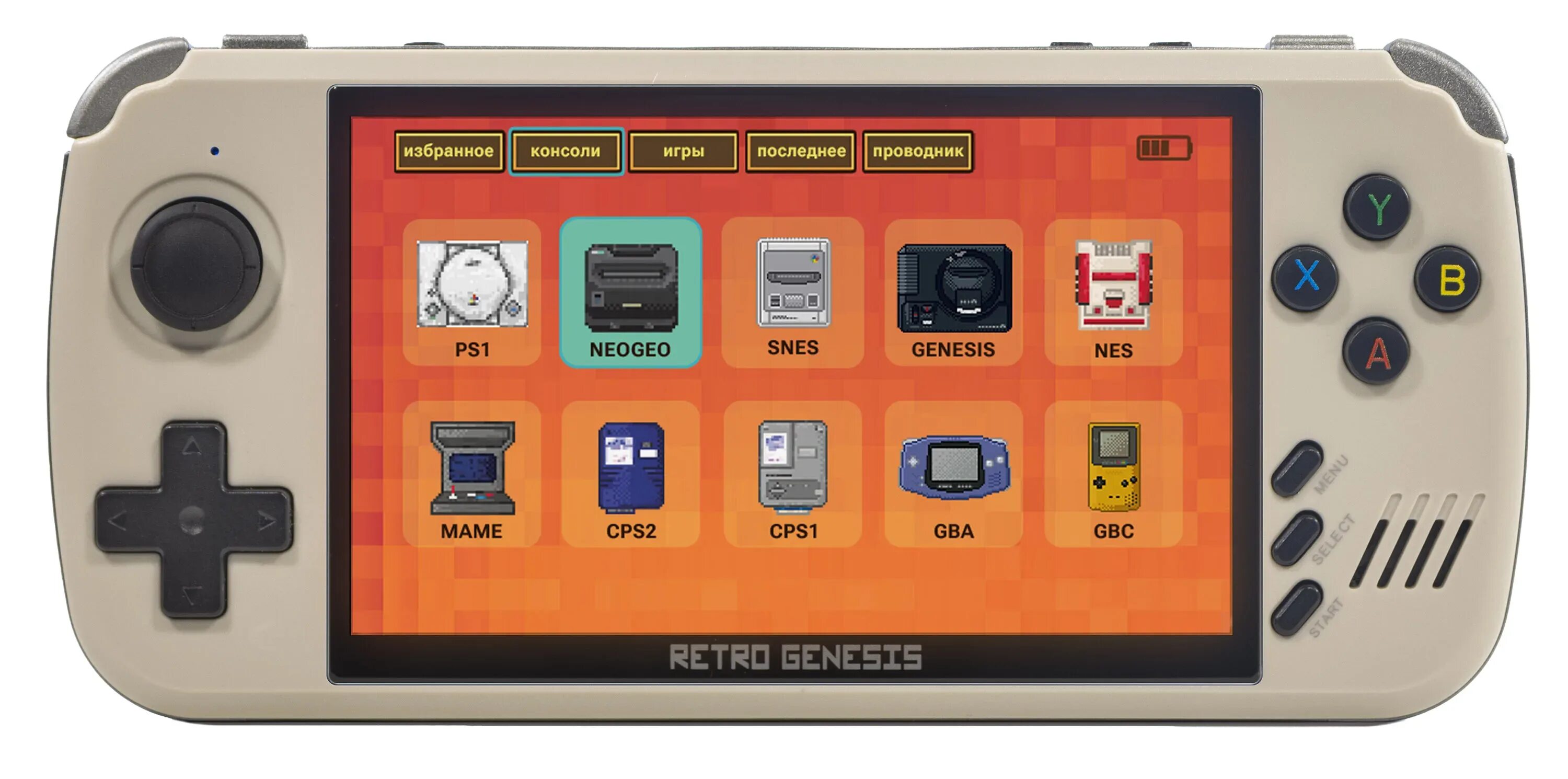 Retro genesis 4pda. Retro genesis port 4000. retro genesis port 4000 сравнение с nintendo.