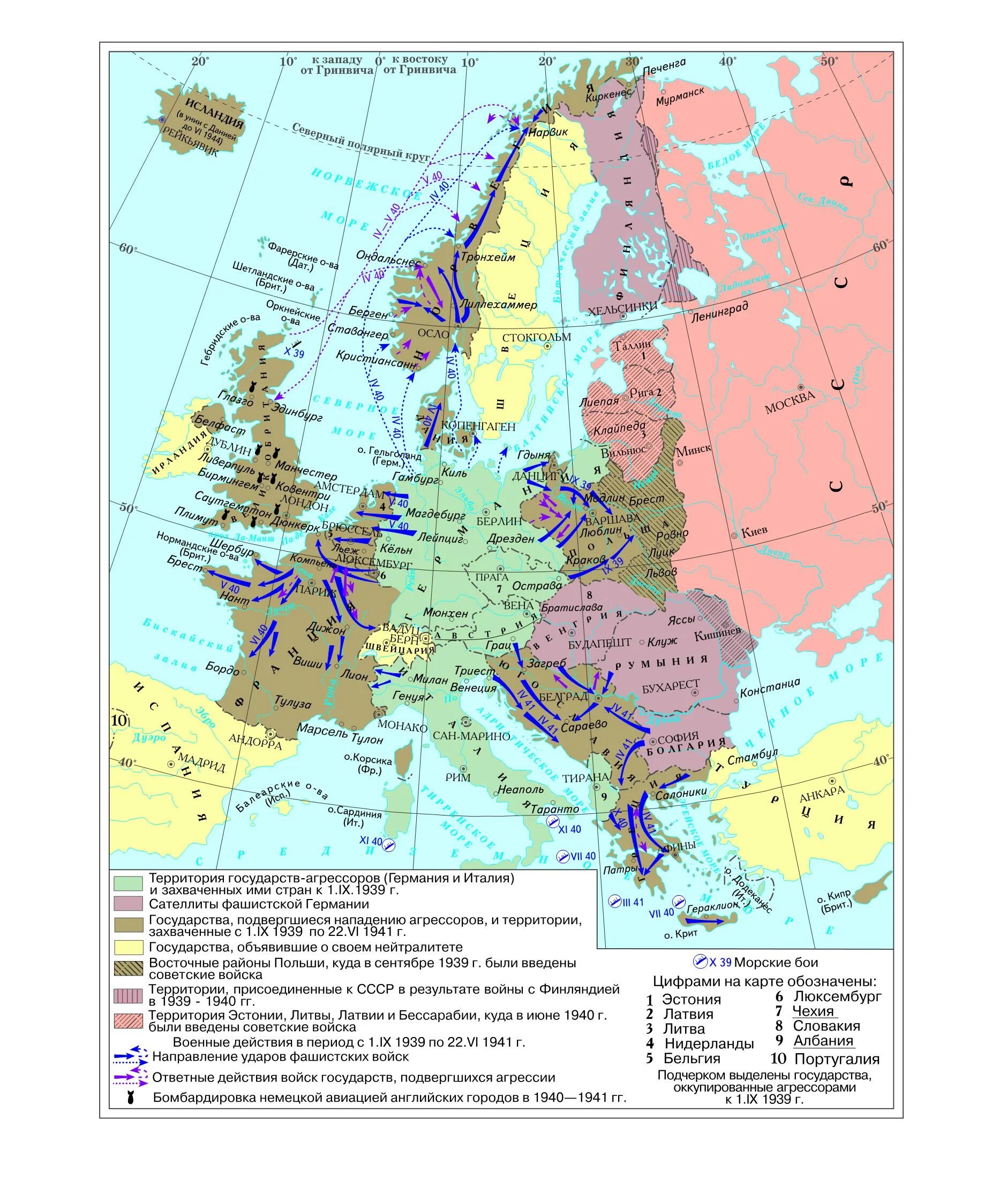Карта фашистской Германии 1939. Карта второй мировой войны в 1939-1942. Карта Европы по государств до 2 мировой войны.