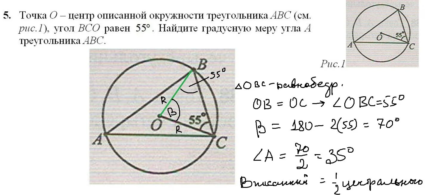 На рисунке радиус равен 6 см