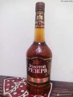 Золотой резерв