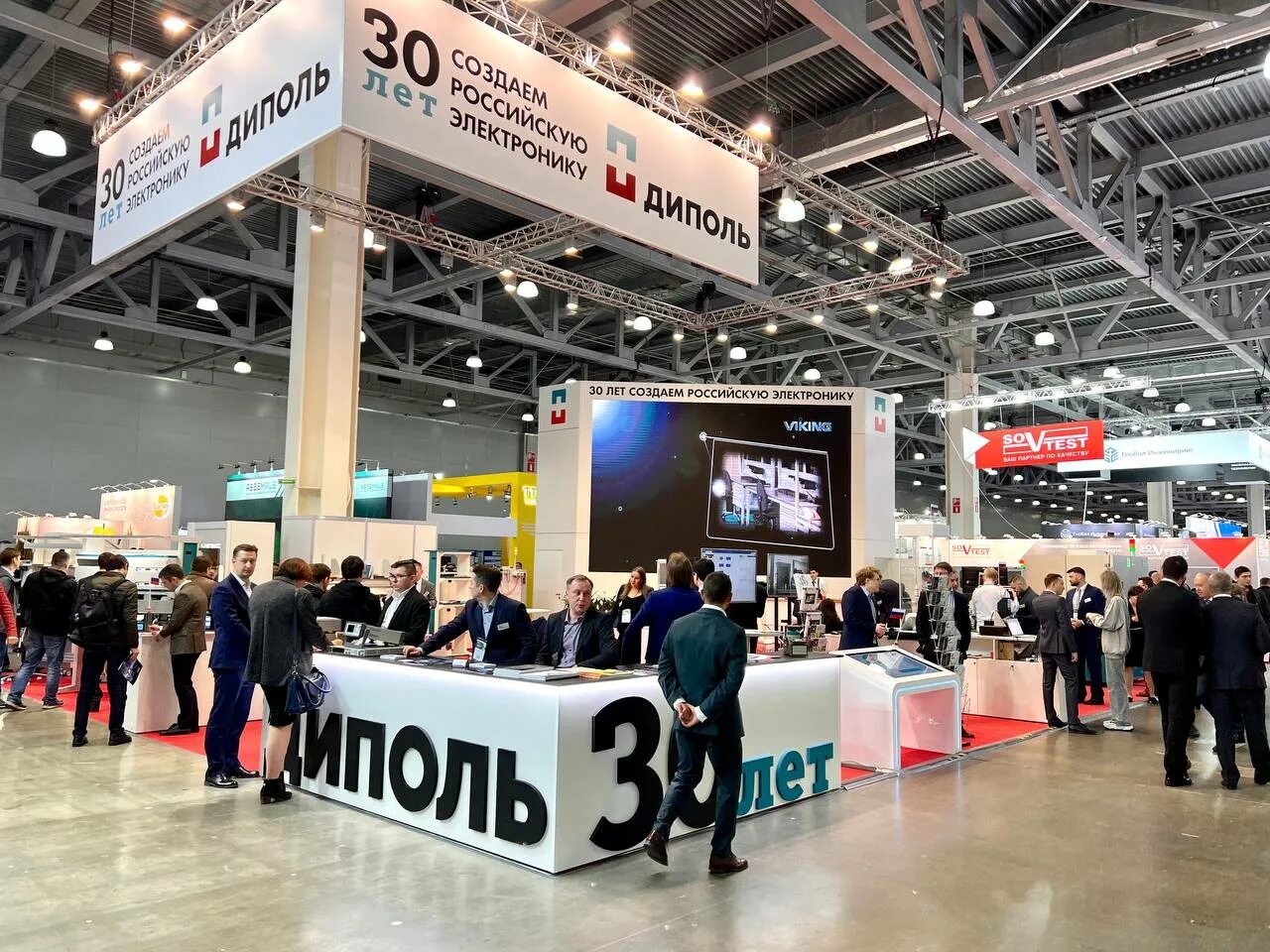 Expoelectronica 2022. Экспо электроника 2024. Expo electronica выставка. Экспо электроника 2024. Выставка экспоэлектроника.