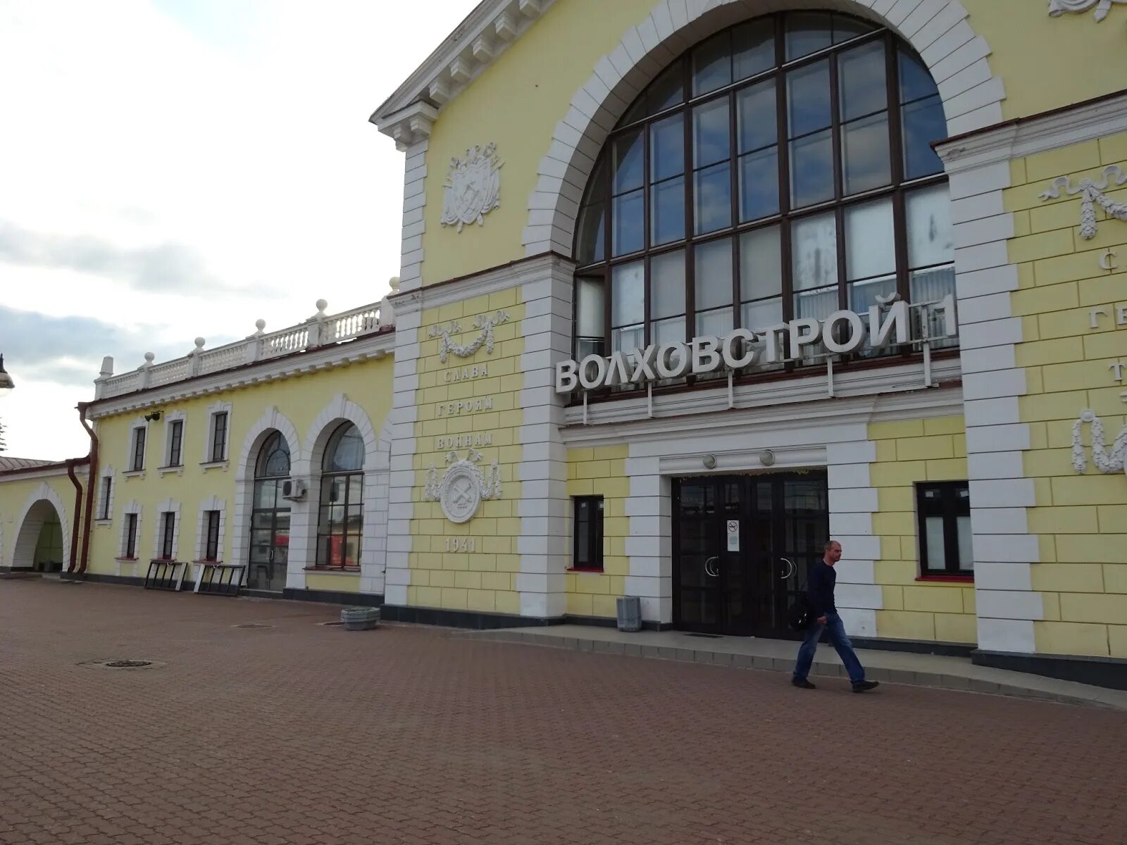 Вокзал Волховстрой-1, железнодорожная станция, Привокзальная площадь, 1, Волхов,
