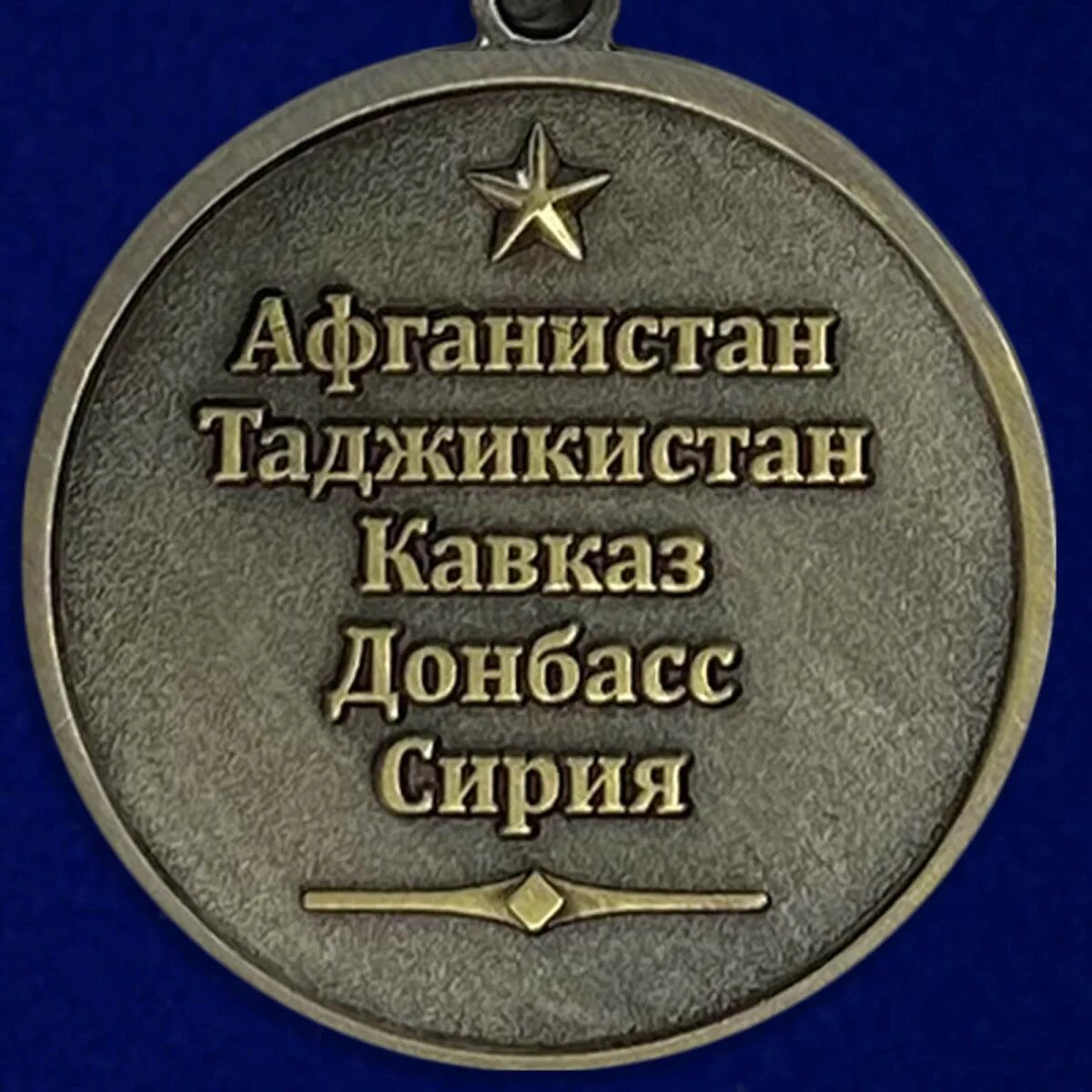 Медаль ветерана боевых действий сво. Медаль ветеран боевых действий на Украине. Медаль участник боевых действий. Медаль ВБД. Ветеран с медалями.
