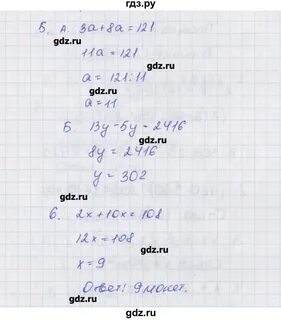 Кр 5 вариант 2