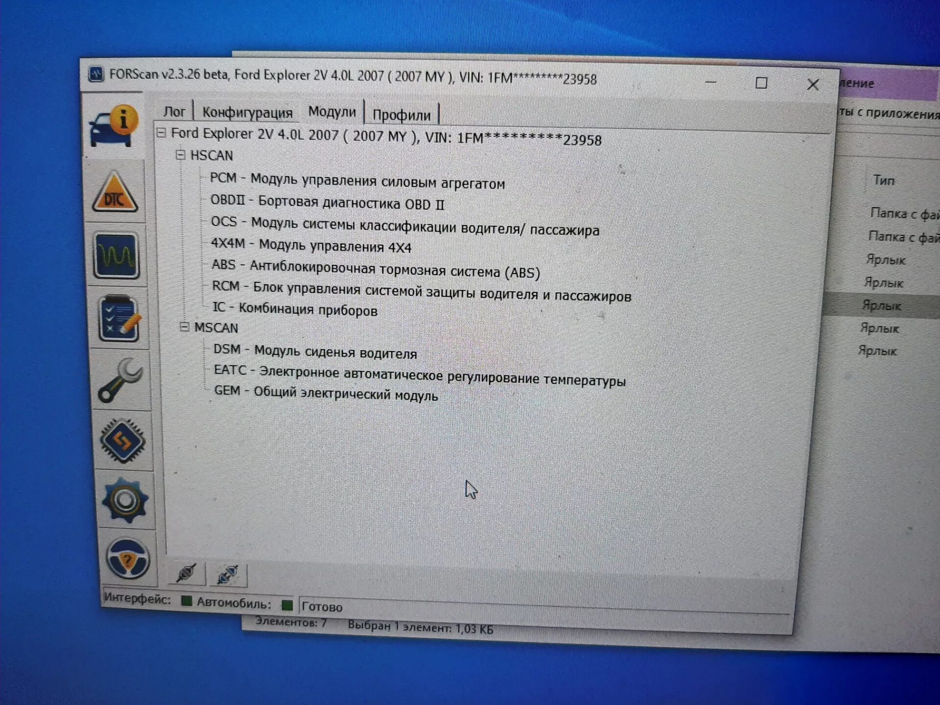 Forscan elm327. Forscan сброс параметров самообучения. Forscan адаптация. Forscan адаптация. Forscan сброс параметров самообучения.