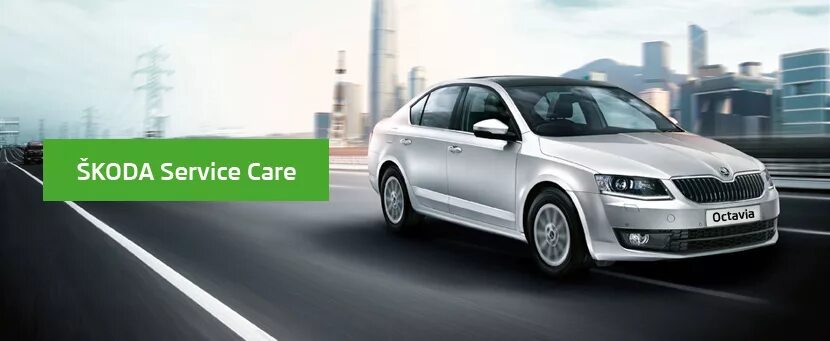 Автосервис шкода. Обслуживание шкода. Skoda octavia сервис. Skoda service. Обслуживание шкода.