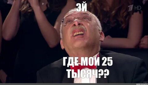 Мем эй