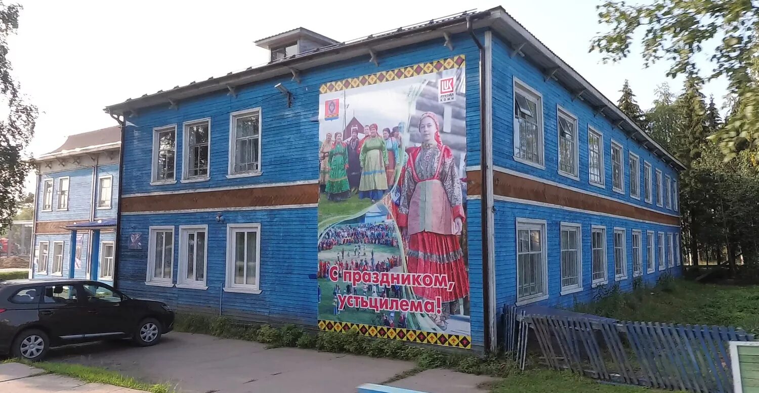 С усть-цильма, советская улица 179. Село усть-цильма республика коми. Село усть-цильма республика коми. Улица западная 44 усть-цильма. Нагорная.