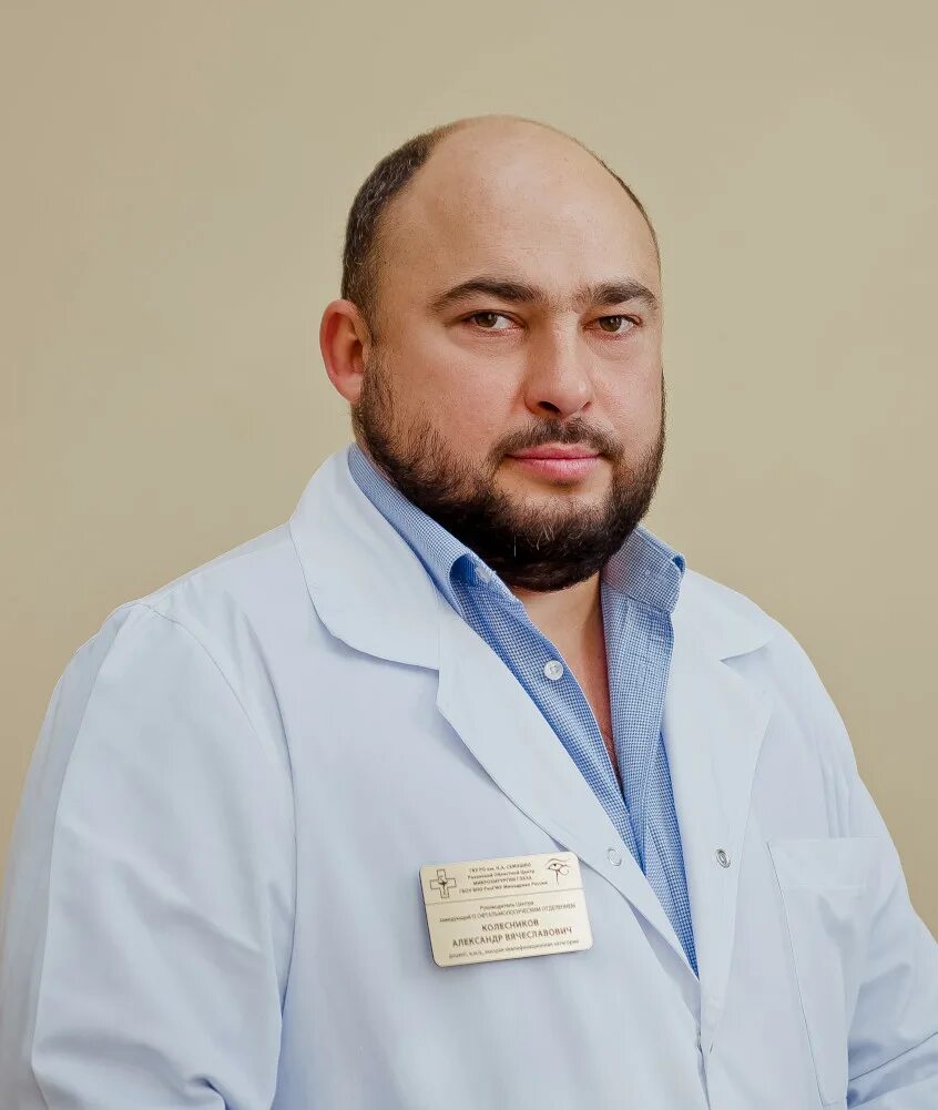 колесников семашко рязань. окулисты семашко рязань. федотов андрей альбертович. мария соломатина рязань. павлова наталья ивановна офтальмолог.