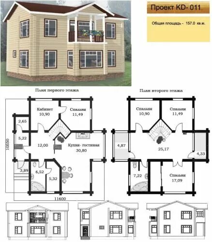Проект дома из газобетона 200 кв.м. ZENDOMS.RU