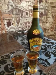 Ереванский дворик отзывы
