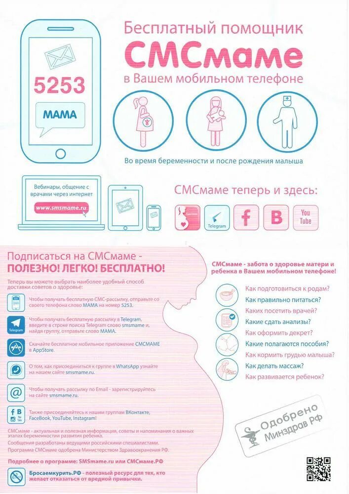 Смс флешмоб извинение примеры. Прикольные переписки с родителями. Хорошие смс маме. Смешные смс с мамой. Смешные сообщения.
