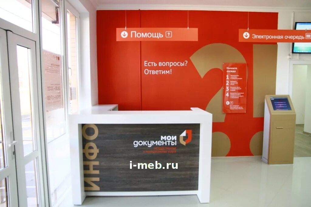 Что можно оформить в мфц: найдено 84 изображений