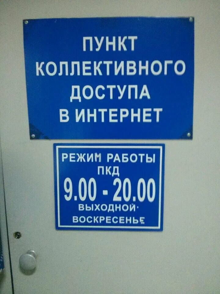 Панорама: Почта Банк, банк, Комсомольский просп., 37, Челябинск - Яндекс Карты