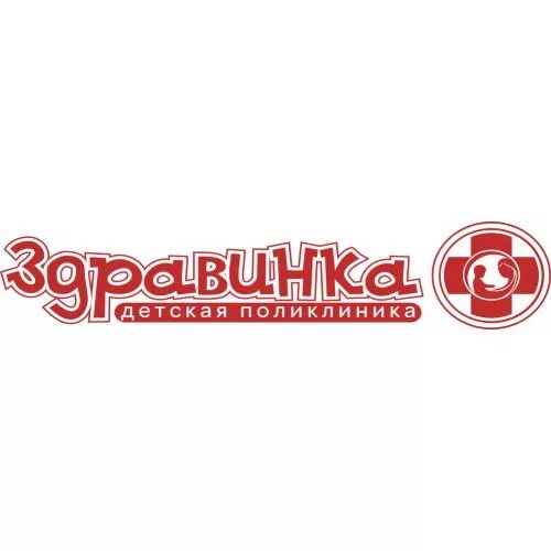 Регистратура в стоматологии. Здравинка телефон регистратуры. Медицинская мода сайт ульяновск. Здравинка телефон регистратуры. Здравинка на льва толстого ульяновск.