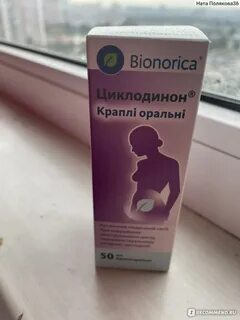 Циклодинон состав