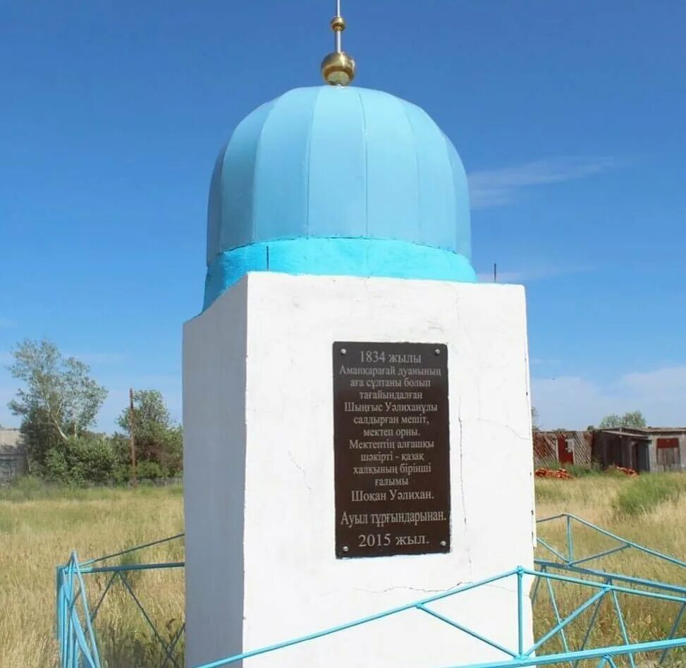 Поселок Сарыколь Костанайская область. Боровское Казахстан Кустанайская область. Аркалык Костанайская область казахская ССР. Село Федоровка Кустанайской области.