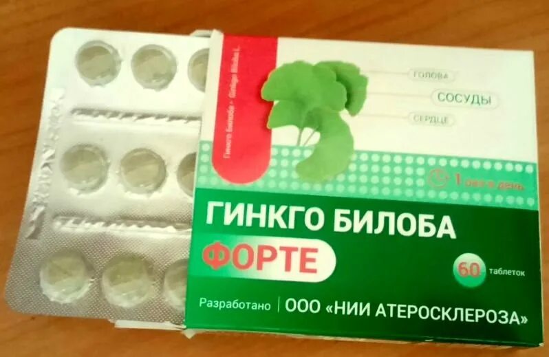 Гинкго билоба форте. Гинкго билоба форте n30 табл. Гинкго билоба форте 460мг 60. Гинкго билоба форте 460мг 60. Билоба форте отзывы.