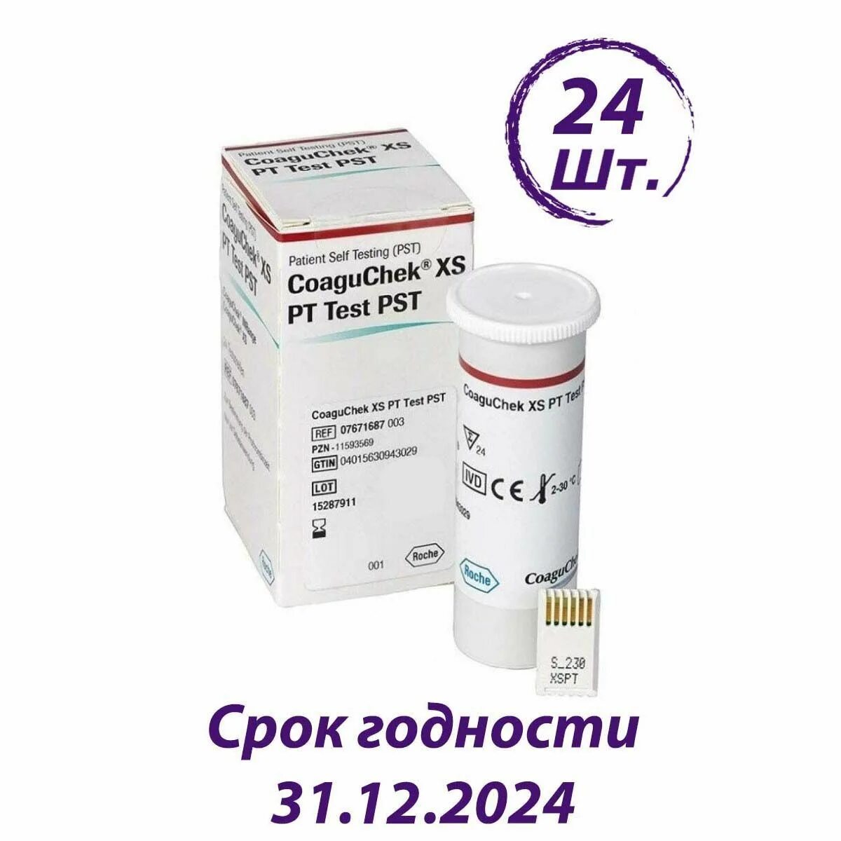 Тест полоски qlabs. Coaguchek тест-полоски xs. micropoint тест-полоски qlabs pt-inr.