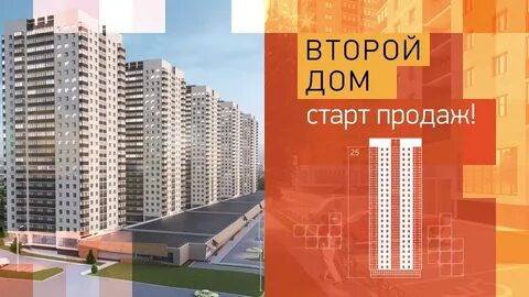 Ие домой