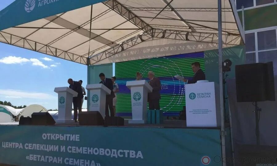 Проезд в орле 2025