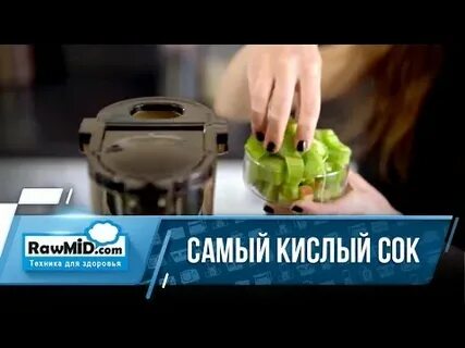 Кислый сок какие
