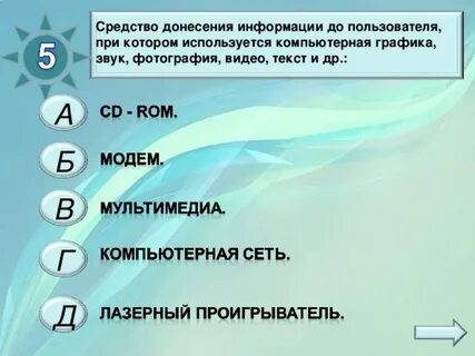 Установите соответствие между категориями