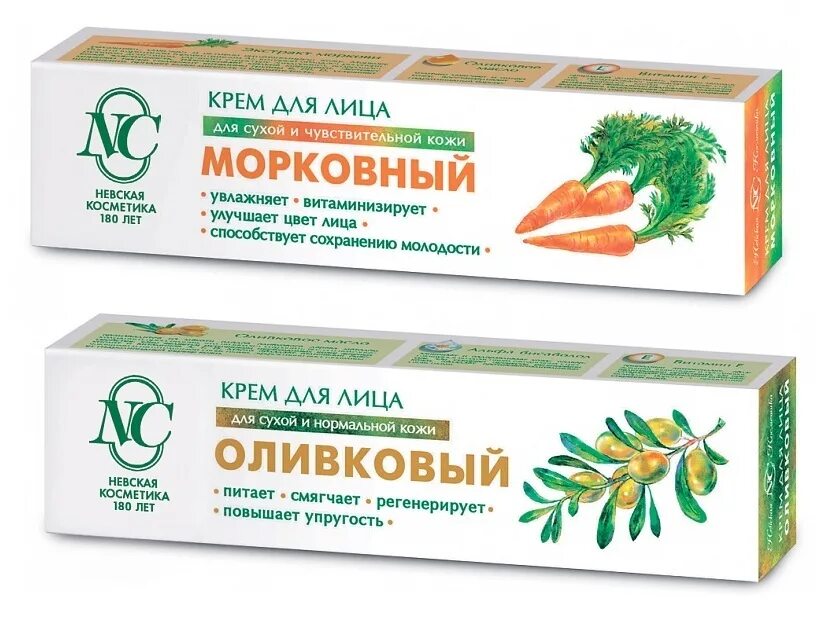 Крем для рук морковный невская косметика. Невская косметика крем для лица морковный,40 мл. Крем морковный невская косметика отзывы косметологов. Невская косметика крем "морковный "омолаживающий 40мл. Невская косметика крем с петрушкой.