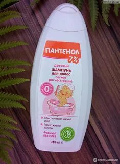 Детский шампунь с пантенолом