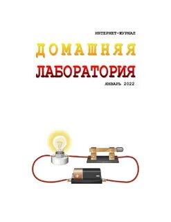 Лаборатория 2022