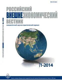 Economic bulletin
