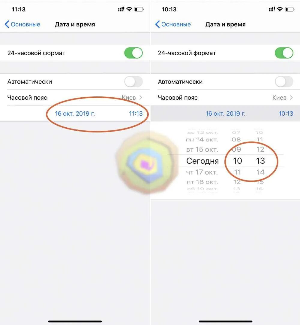 Как настроить часы на айфоне 11. Кпк поменять воемя на айфоне. как поменять время на айфоне. как поменять время на айфоне 10. как изменить время на айфоне.