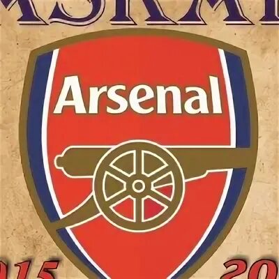 Арсенал 43