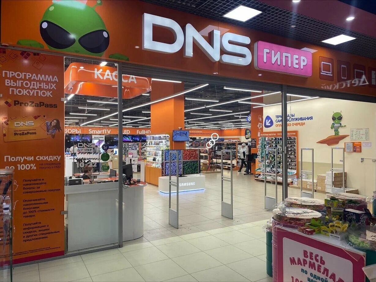 Днс по ленина чита. Бабушкина, д. Днс чита график работы. Днс чита бабушкина 52. Днс чита ленина 108.