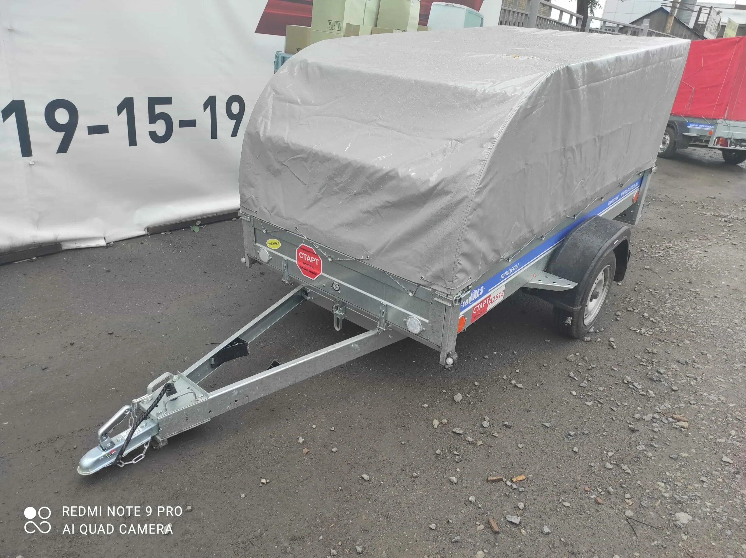 Старт а5. Прицеп старт 2512. прицеп старт а2515. прицеп тавиалс. прицеп tavials.