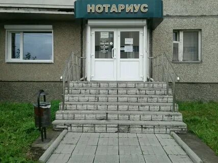 Нотариусы тагил