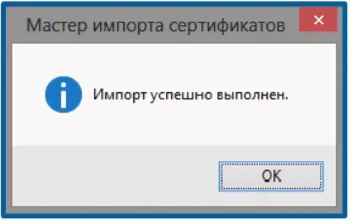 Возникнуть установить
