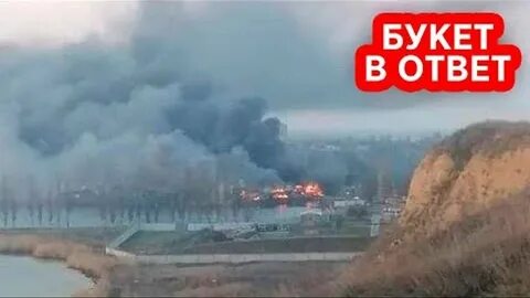 Герань атакует