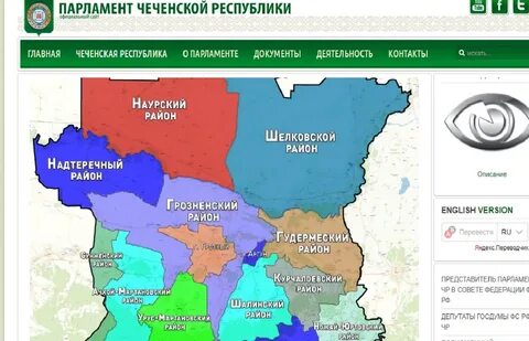 Какими республиками граничит чеченская республика