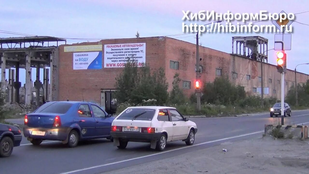 Светофор магазин кировск. Козельск фото улиц лето светофор. Режим работы светофора. Светофор апатиты. Светофор кировск.