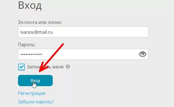 Https sdo ru вход. ЯКЛАСС.ру. Вход ру. Я класс моя страница вход. Как зарегистрироваться на Яклассе.