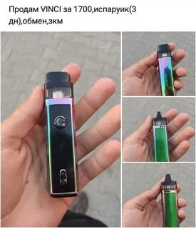 Shorted на санти
