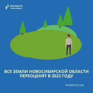 Оценка зу