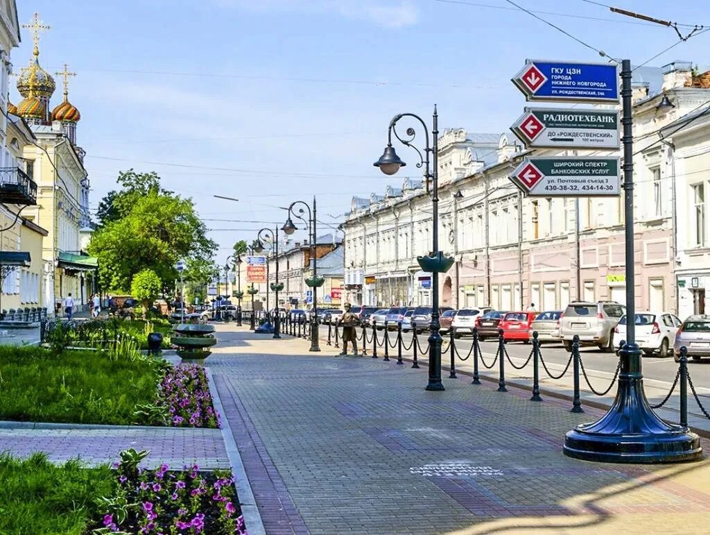 Нижний новгород европейский город. Рождественская улица Нижний Новгород. Нижний Новгород Центральная улица. Покровская улица Нижний Новгород. Главная пешеходная улица Нижнего Новгорода.