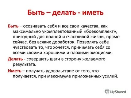 Если она будет иметь