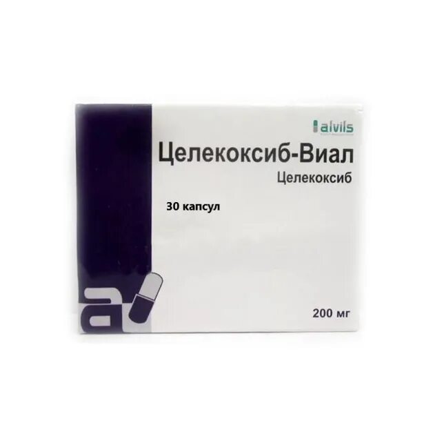 Целекоксиб-Виал, капсулы 200 мг, 30 шт. Целекоксиб Виал 200. Целекоксиб-Виал капс. 200мг №10. Целекоксиб-Виал капс. 200мг №30.