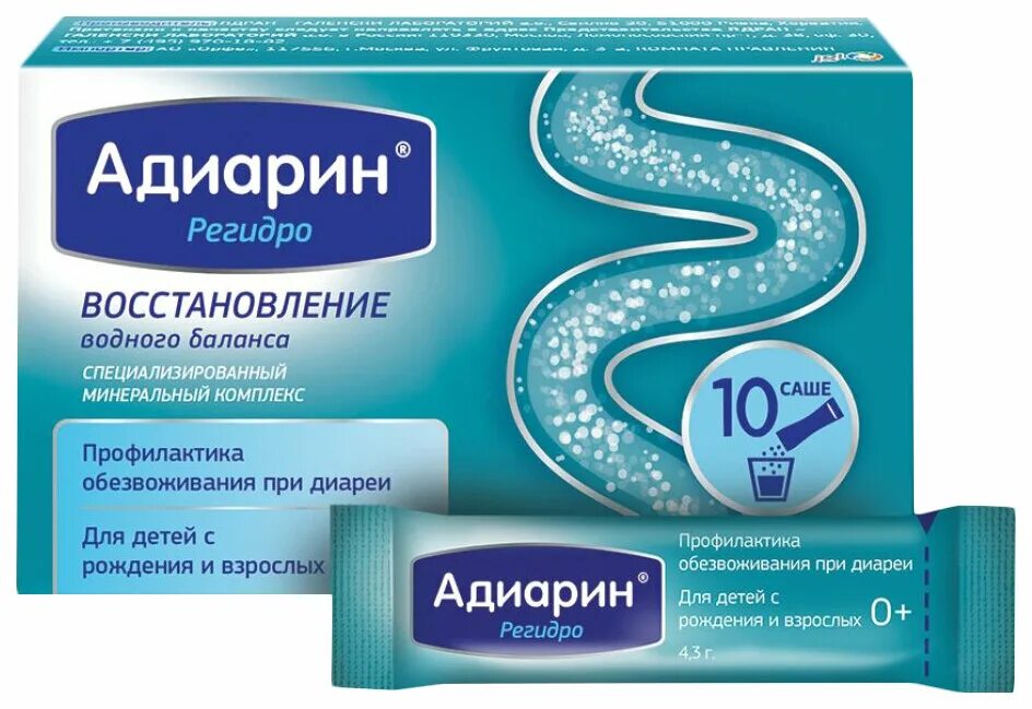 Профилактика обезвоживания (дегидратации). Обезвоживание. Адиарин регидрокомплекс саше 4,3г №10. Терапия при обезвоживании. Обезвоживание при диарее.