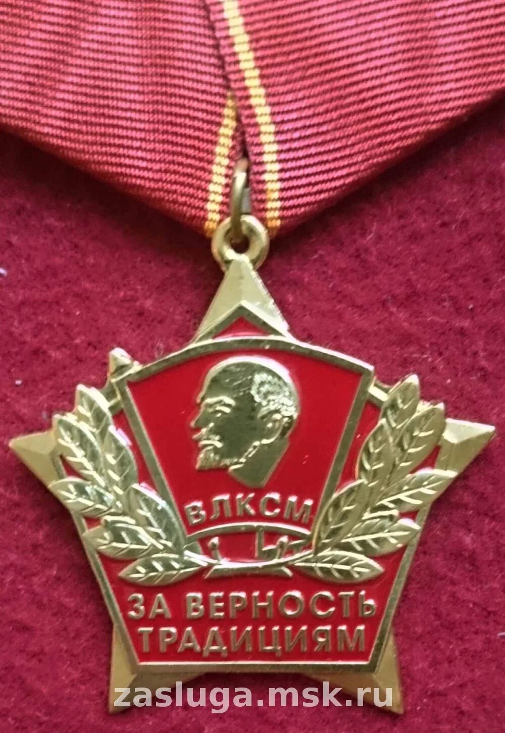 154 преображенский полк. верность государственным традициям. верность государственным традициям. новаторство в музыке. медаль преданность традициям.